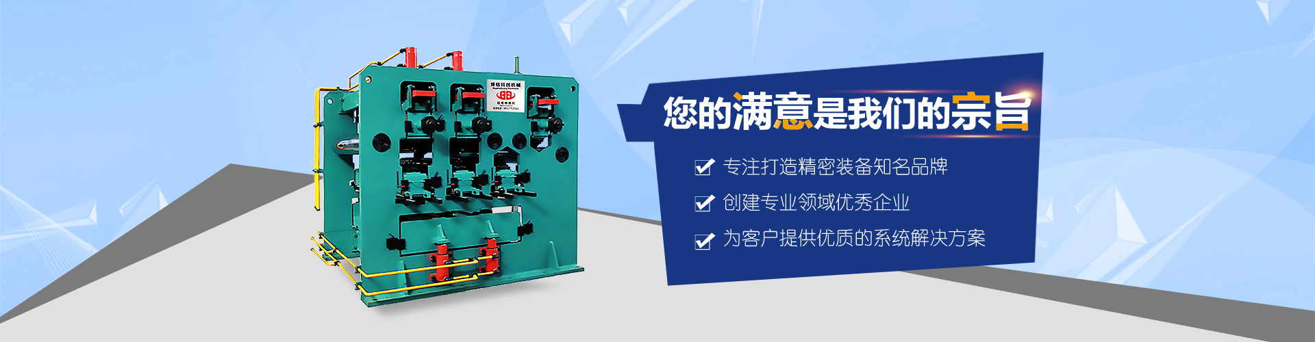 米兰官方站网页版-米兰（中国）
